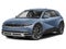 2022 Hyundai IONIQ 5 SE
